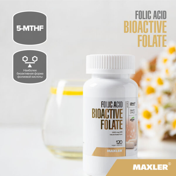 Folic Acid Bioactive Folate 5-MTHF 2